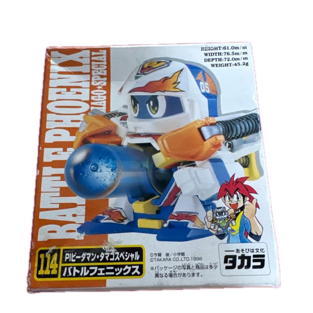 ビーダマン バトルフェニックス 未開封｜Yahoo!フリマ（旧PayPayフリマ）