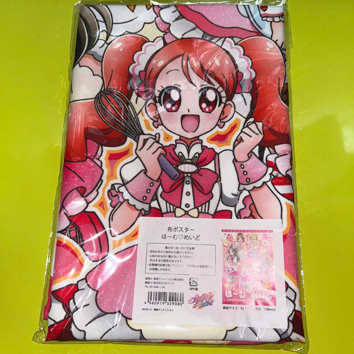 プリティストア限定 アイドルプリキュア M V P 」布ポスター B2サイズ