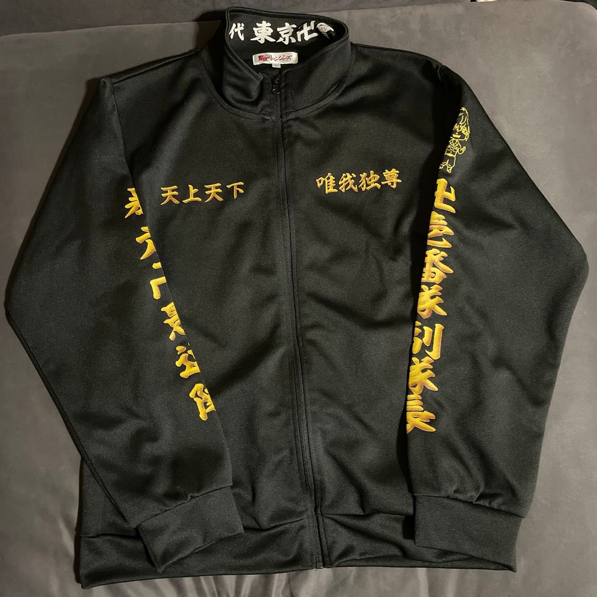 BABYMETAL 15TH NIGHT BATTLE LONG JACKET Lサイズ 特攻服 バトル