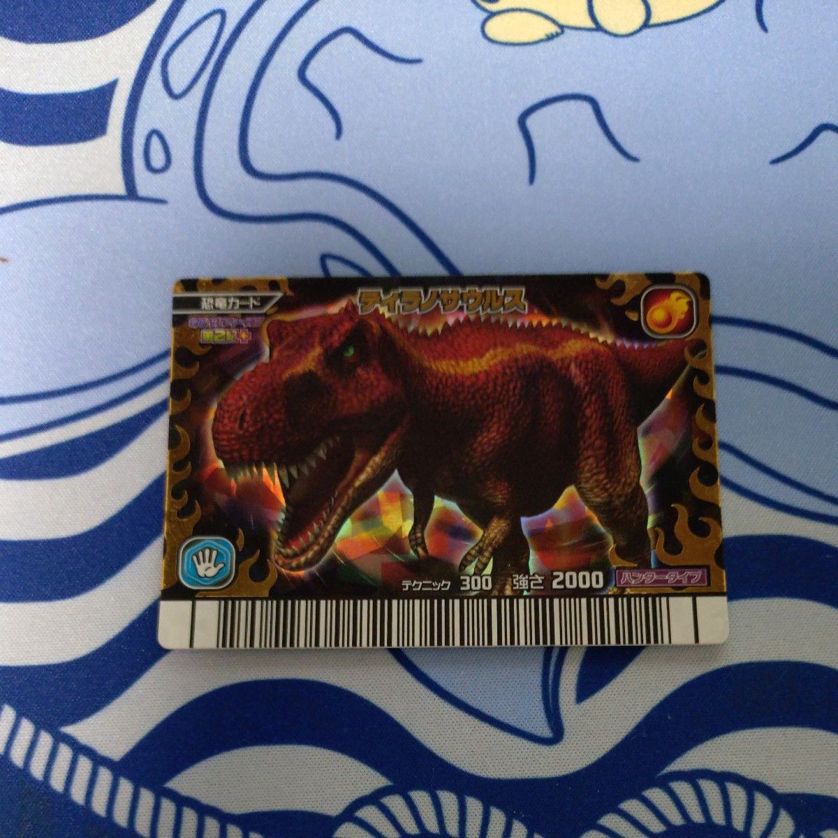 恐竜キング ティラノサウルス｜Yahoo!フリマ（旧PayPayフリマ）