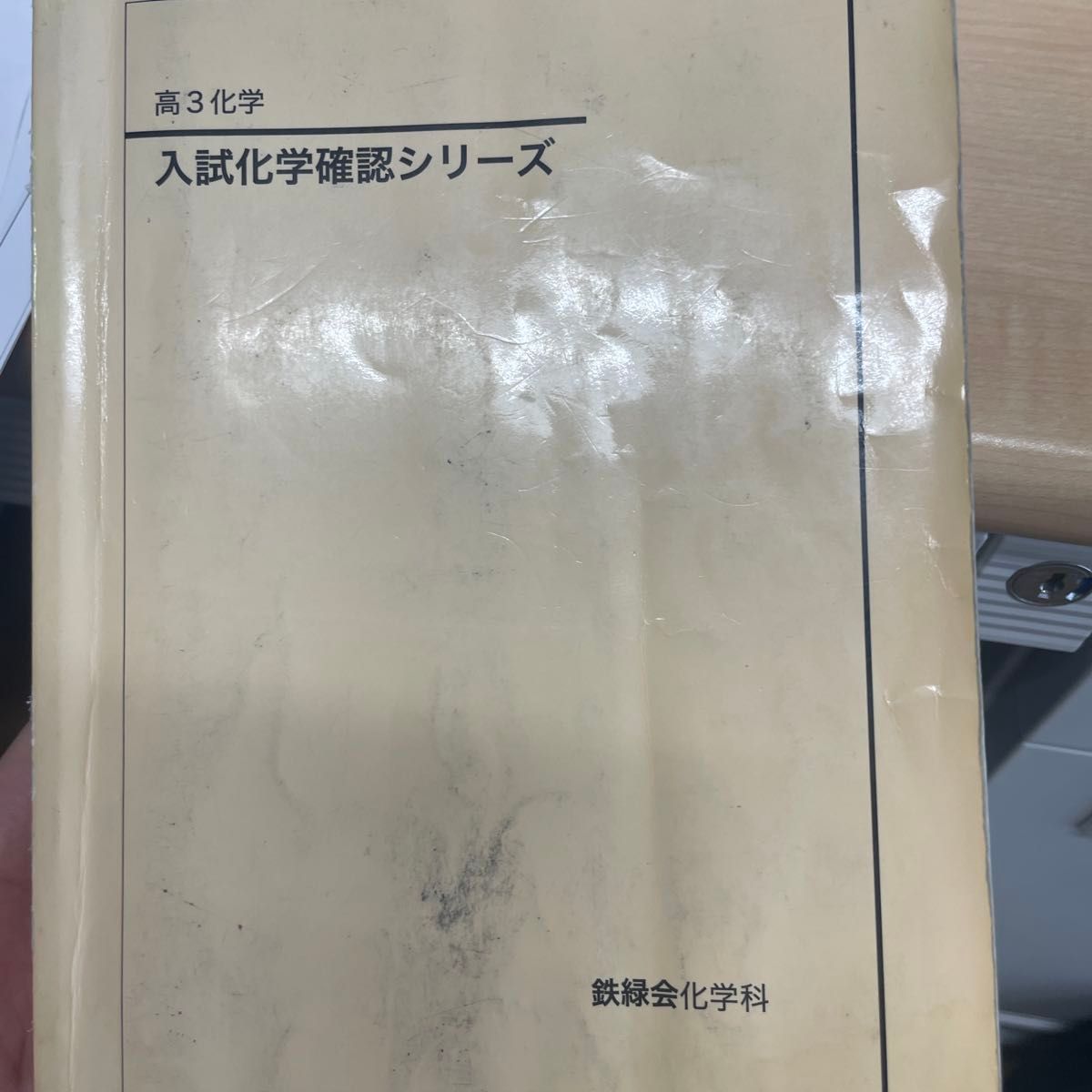 最新版】代々木ゼミナール 小倉弘 英作文対策プリント 代ゼミ 河合塾