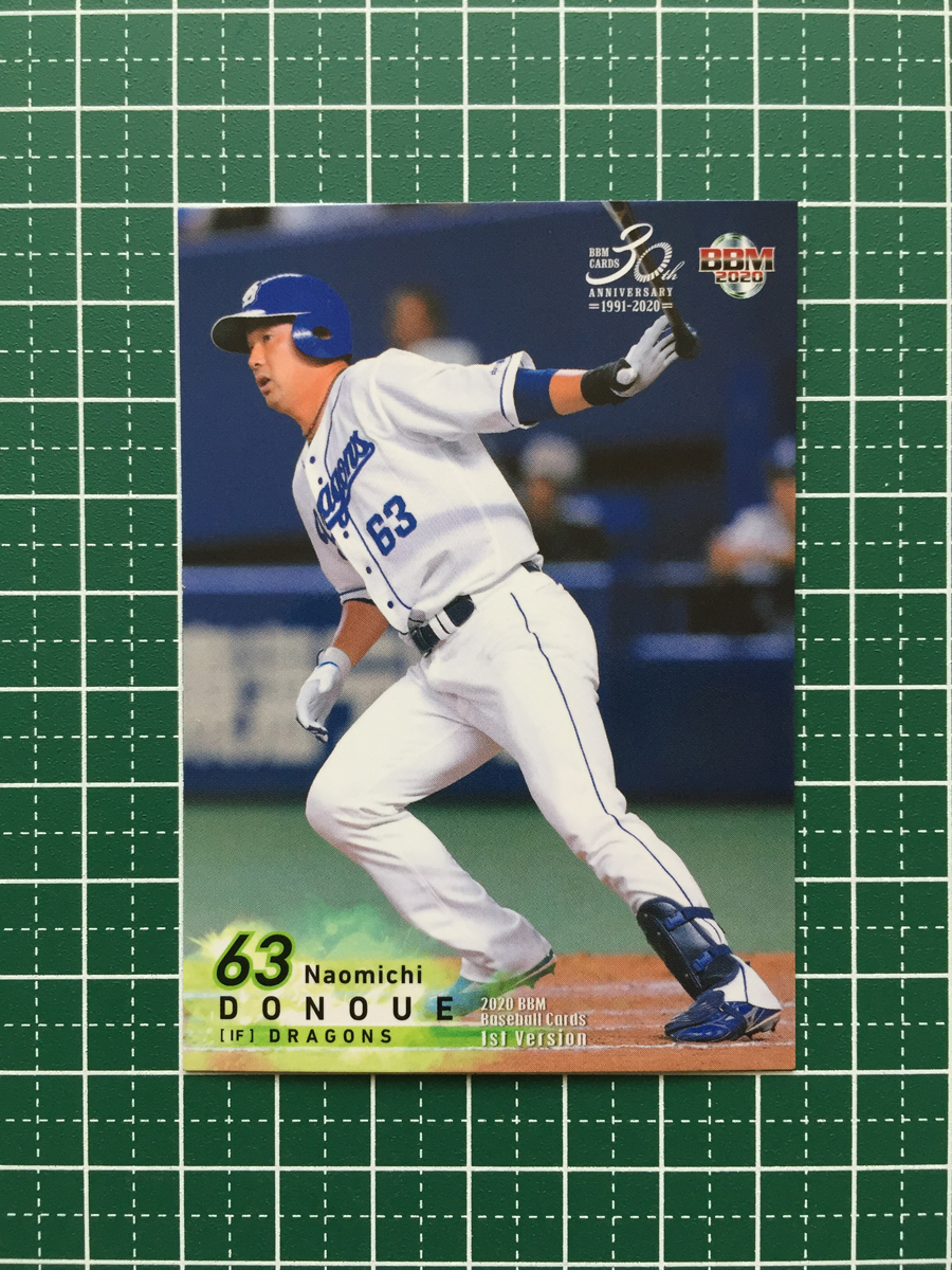 2026年最新】Yahoo!オークション -プロ野球 堂上(シングルカード)の