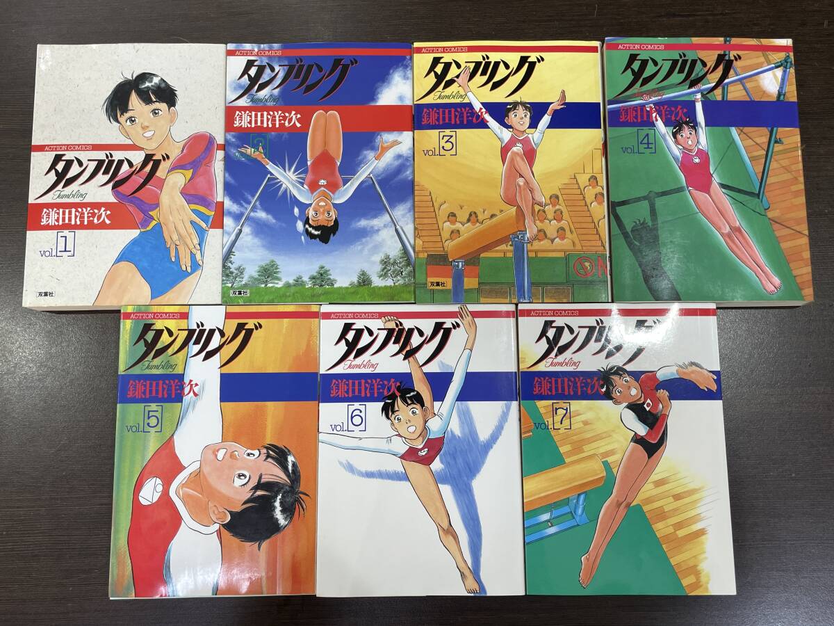 2026年最新】Yahoo!オークション -タンブリング(漫画、コミック)の中古