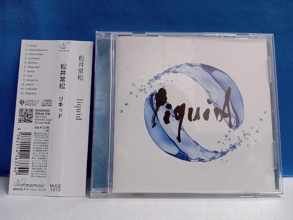 2026年最新】Yahoo!オークション - 松井常松(ま ま行)の中古品・新品