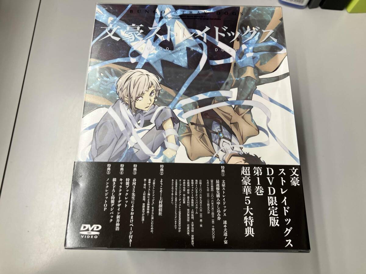 2026年最新】Yahoo!オークション -文豪ストレイドッグス 12の中古品
