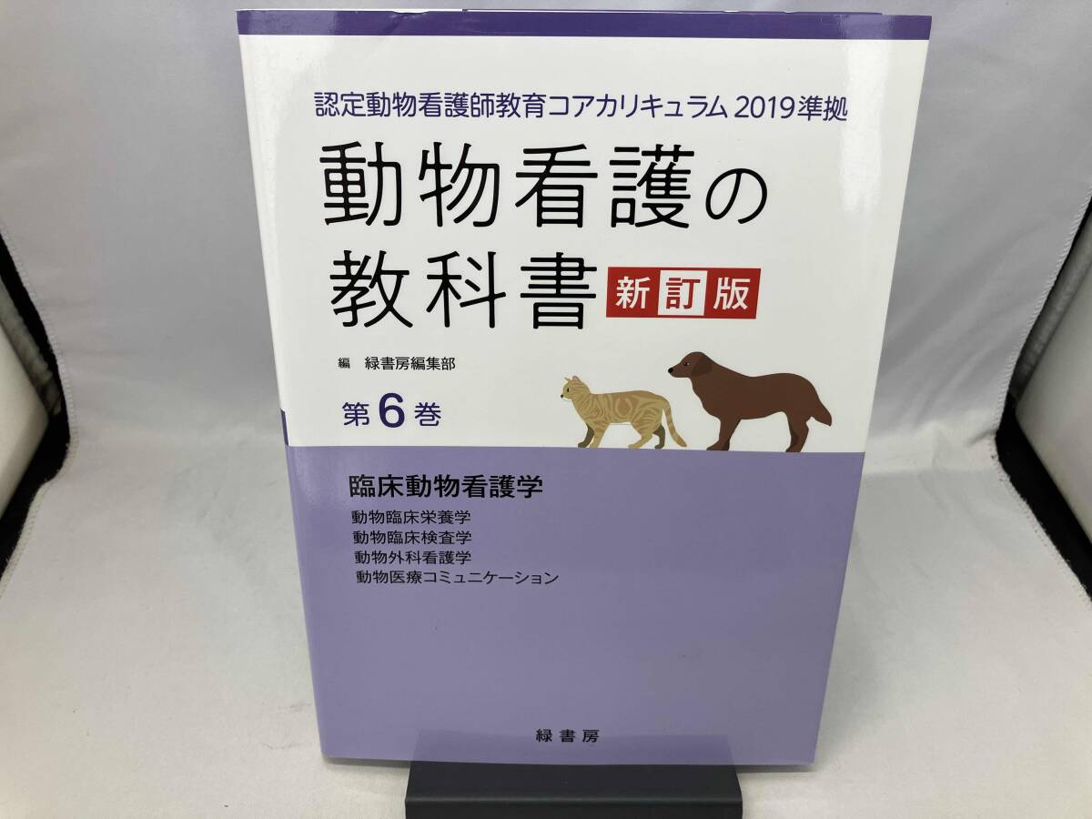 2026年最新】Yahoo!オークション -看護師 教科書の中古品・新品・未