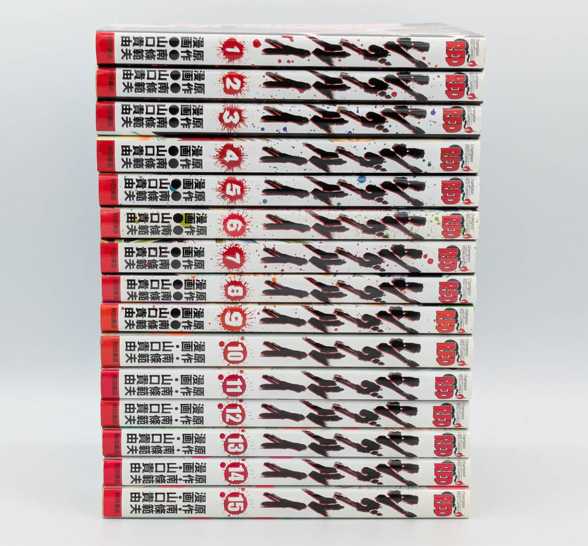 Yahoo!オークション -「シグルイ 全巻」の落札相場・落札価格