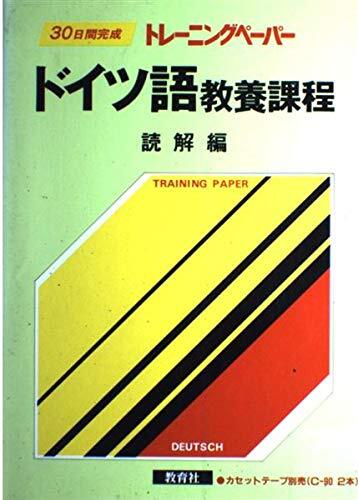 2026年最新】トレーニングペーパー - 人気商品が豊富に揃う！ - Yahoo