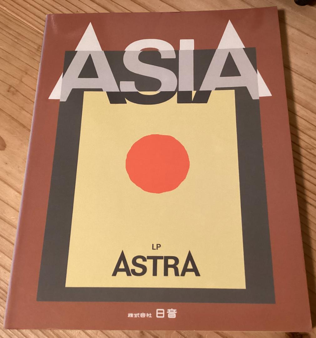 2026年最新】Yahoo!オークション -バンドスコア エイジアの中古品