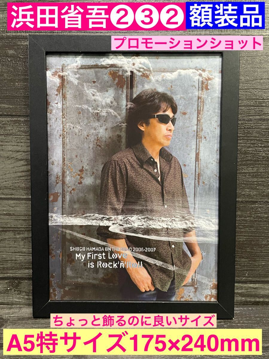 額装品 浜田省吾①⑧① タンクトップでカッコかわいい 当時印刷物 A5特