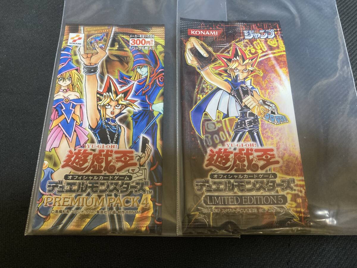 Yahoo!オークション -「遊戯王 リミテッドエディション 未開封」の落札