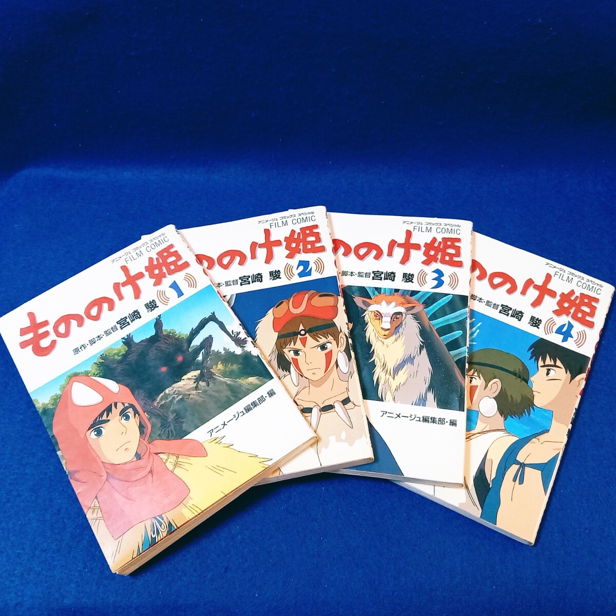 Yahoo!オークション -「もののけ姫 フィルム」の落札相場・落札価格