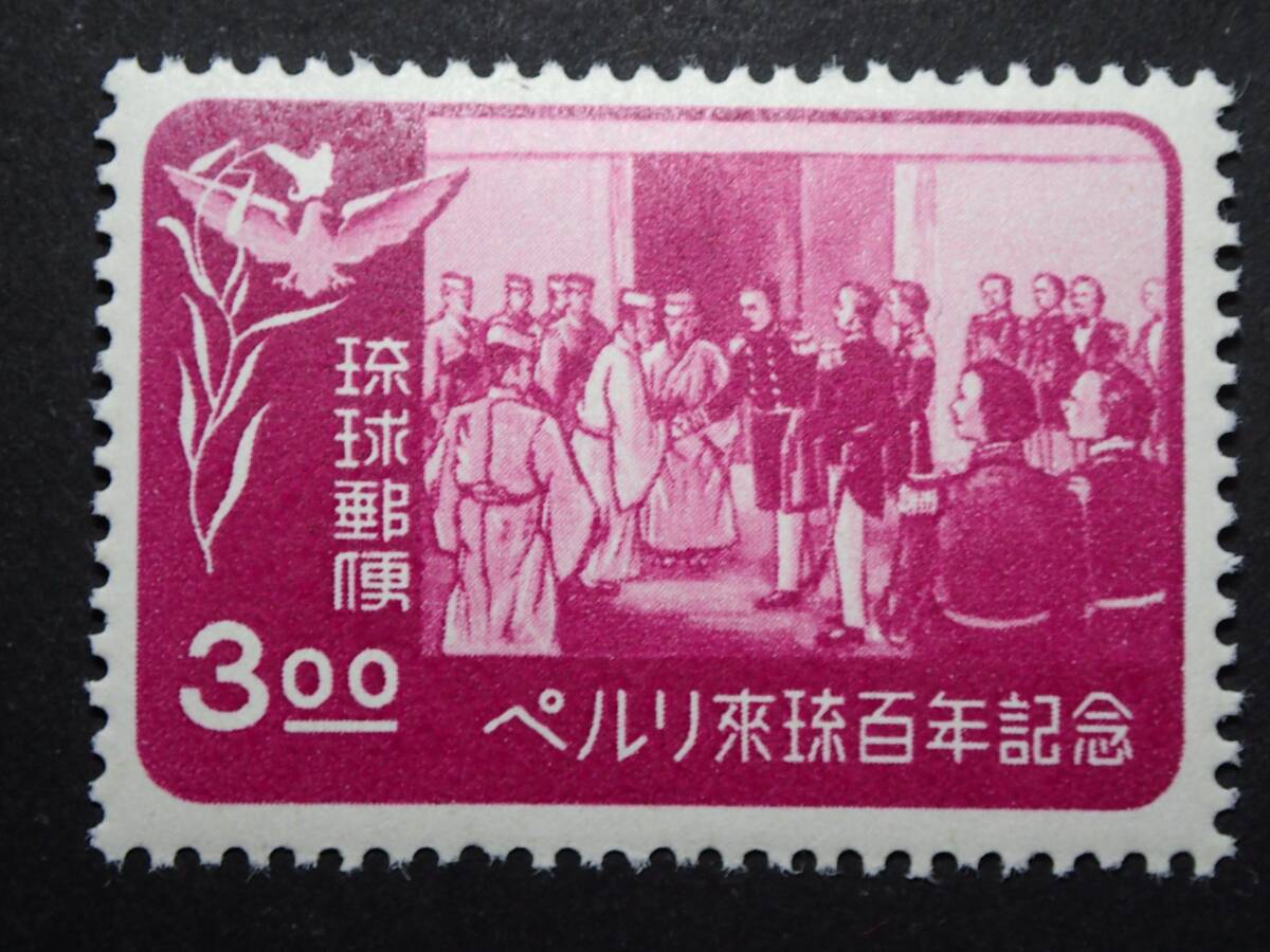 Yahoo!オークション -「琉球切手」の落札相場・落札価格