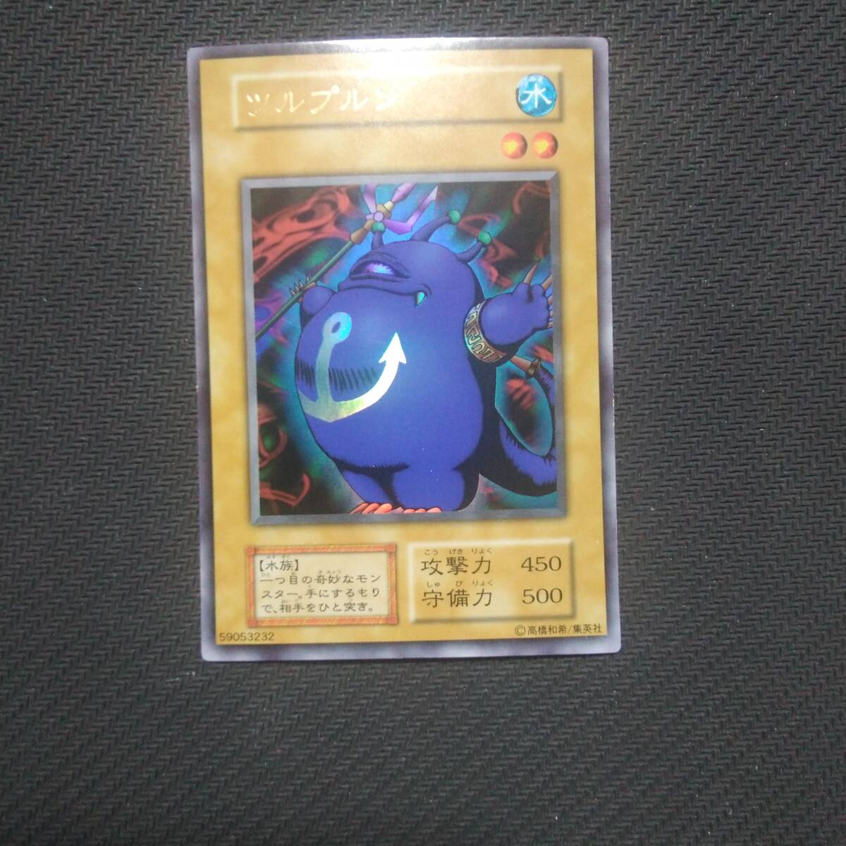 Yahoo!オークション -「遊戯王 プレミアムパック1」の落札相場・落札価格