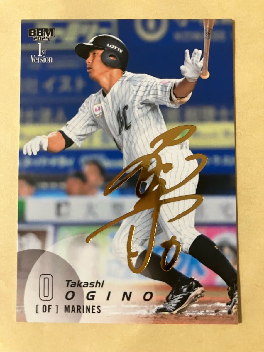 Yahoo!オークション -「荻野貴司 サイン」の落札相場・落札価格