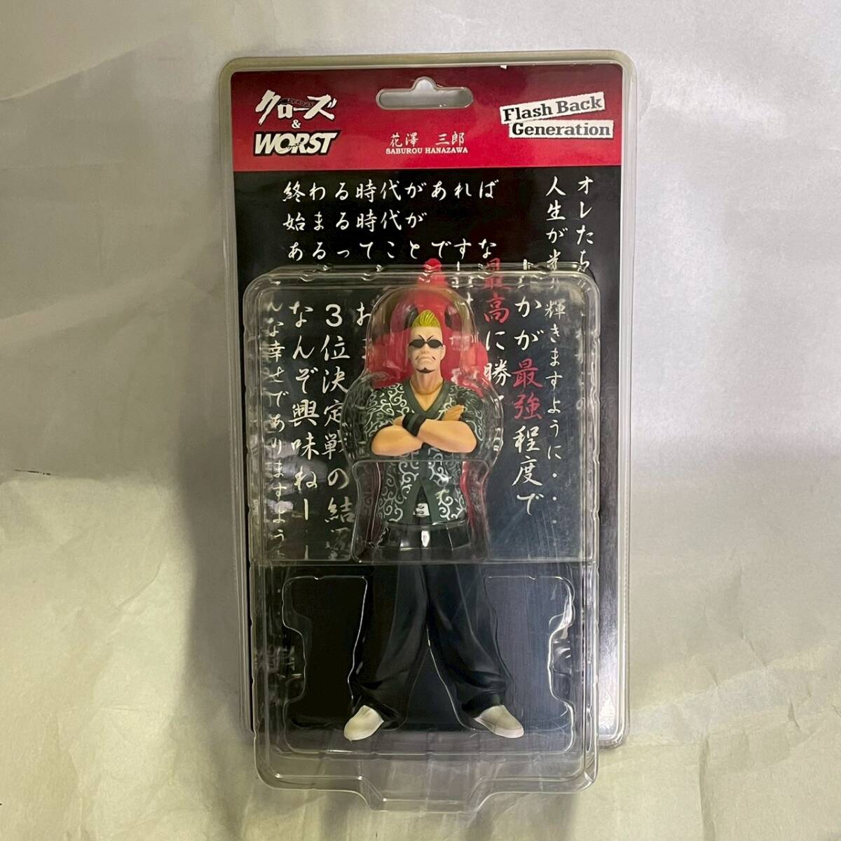 2026年最新】Yahoo!オークション -フラッシュバックジェネレーション