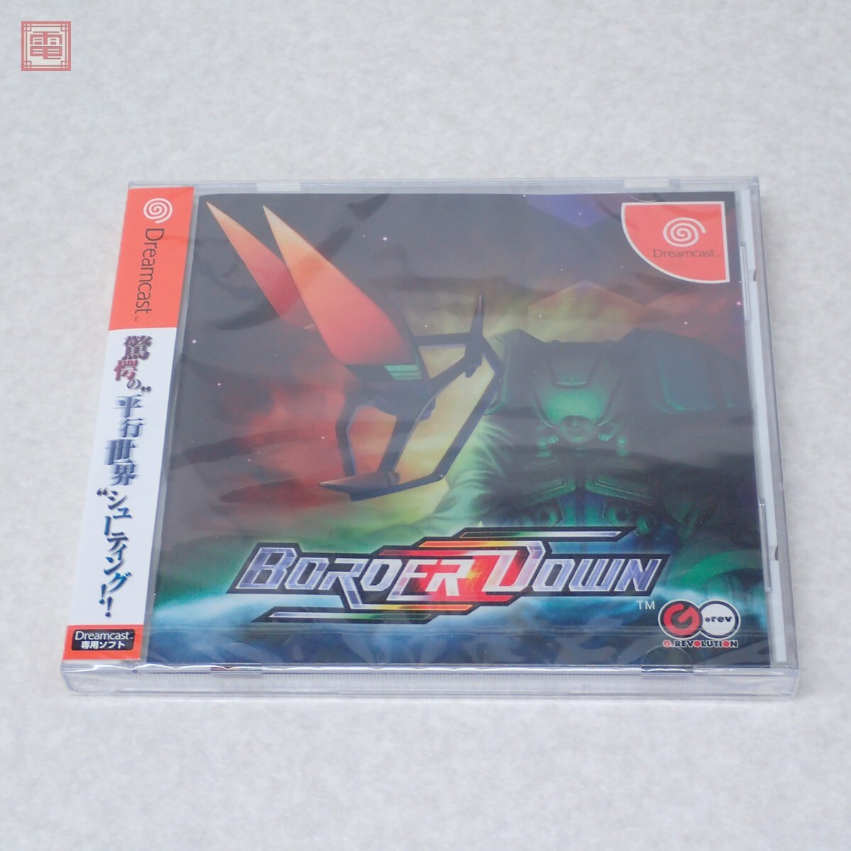 Yahoo!オークション -「ドリームキャスト ボーダーダウン」の落札相場