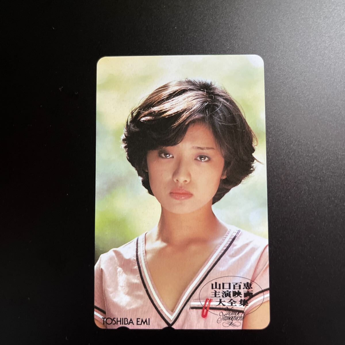 2026年最新】Yahoo!オークション -山口百恵 主演映画大全集の中古品