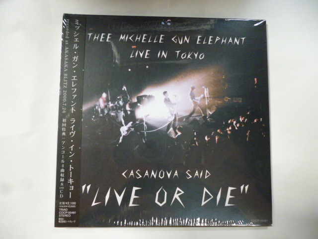 2026年最新】Yahoo!オークション -ミッシェルガンエレファント thee