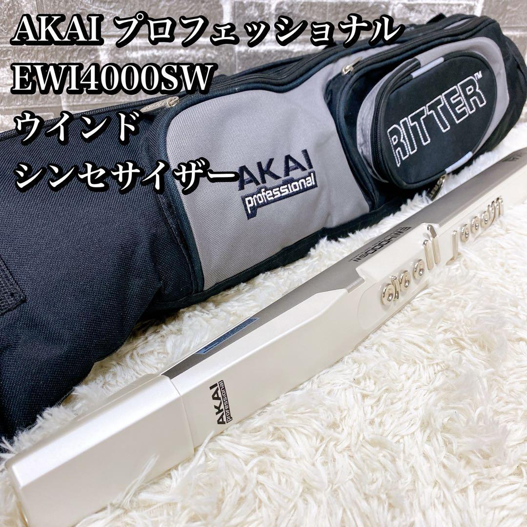 Yahoo!オークション -「akai ewi4000sw」の落札相場・落札価格