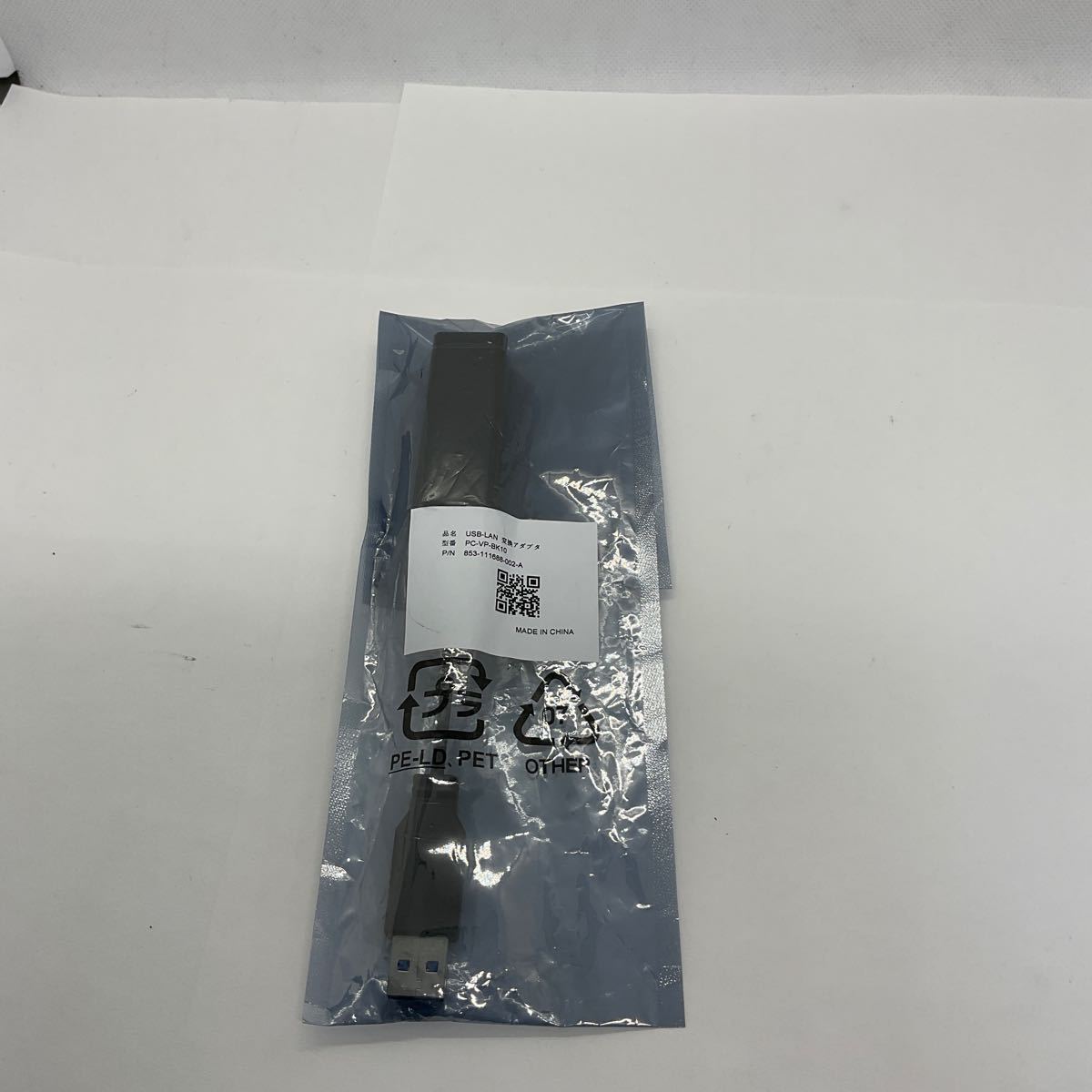 Yahoo!オークション -「nec a-7」の落札相場・落札価格