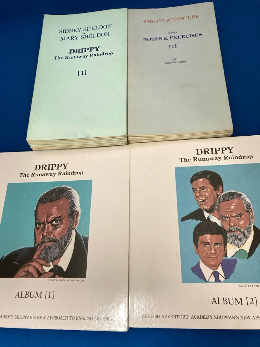 Yahoo!オークション -「家出のドリッピー」の落札相場・落札価格