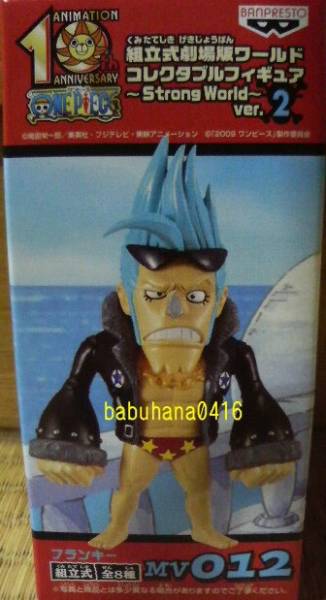 2026年最新】Yahoo!オークション -ストロングワールド コレクタブルの