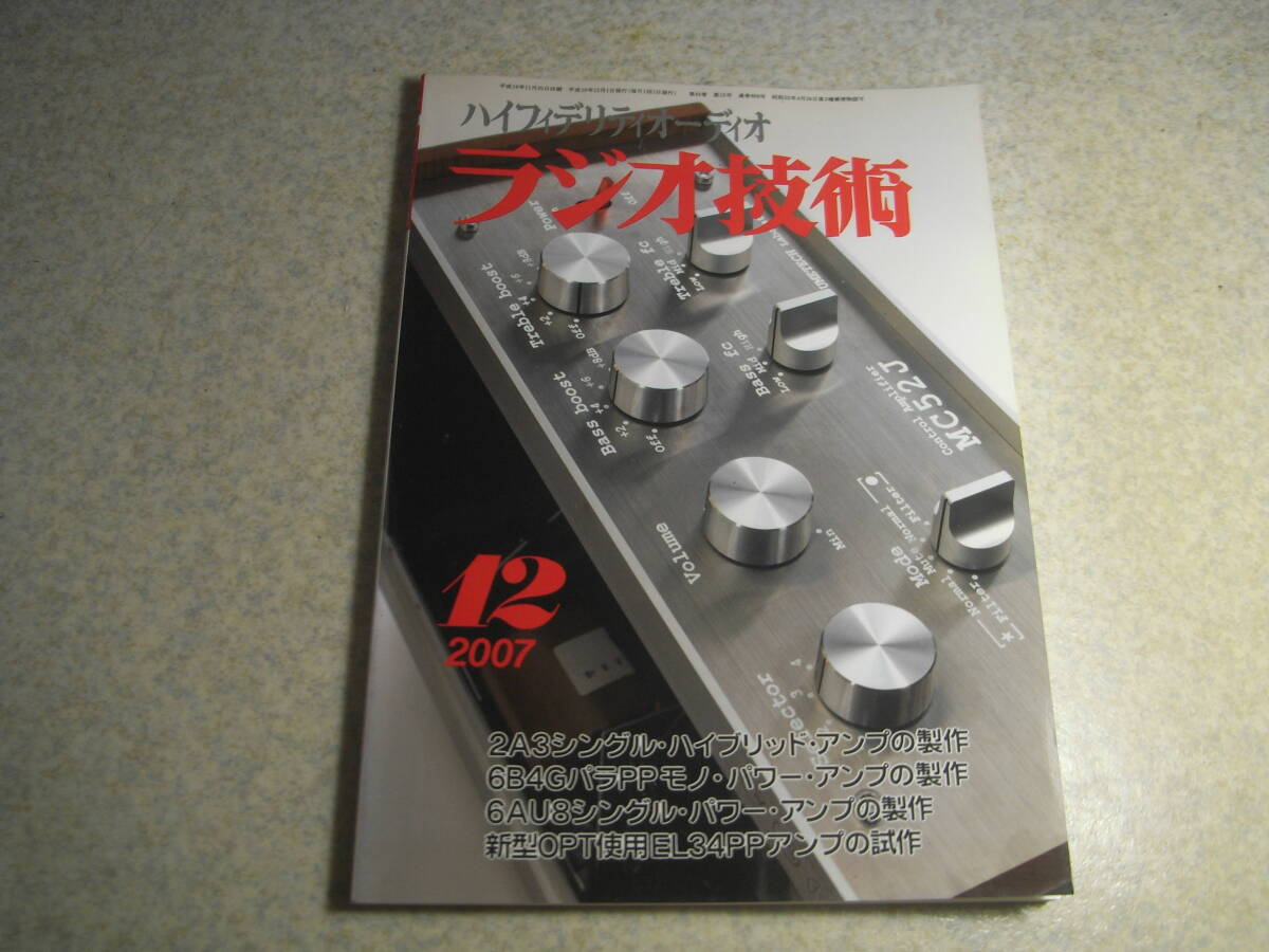 Yahoo!オークション -「marantz sc-11s1」の落札相場・落札価格