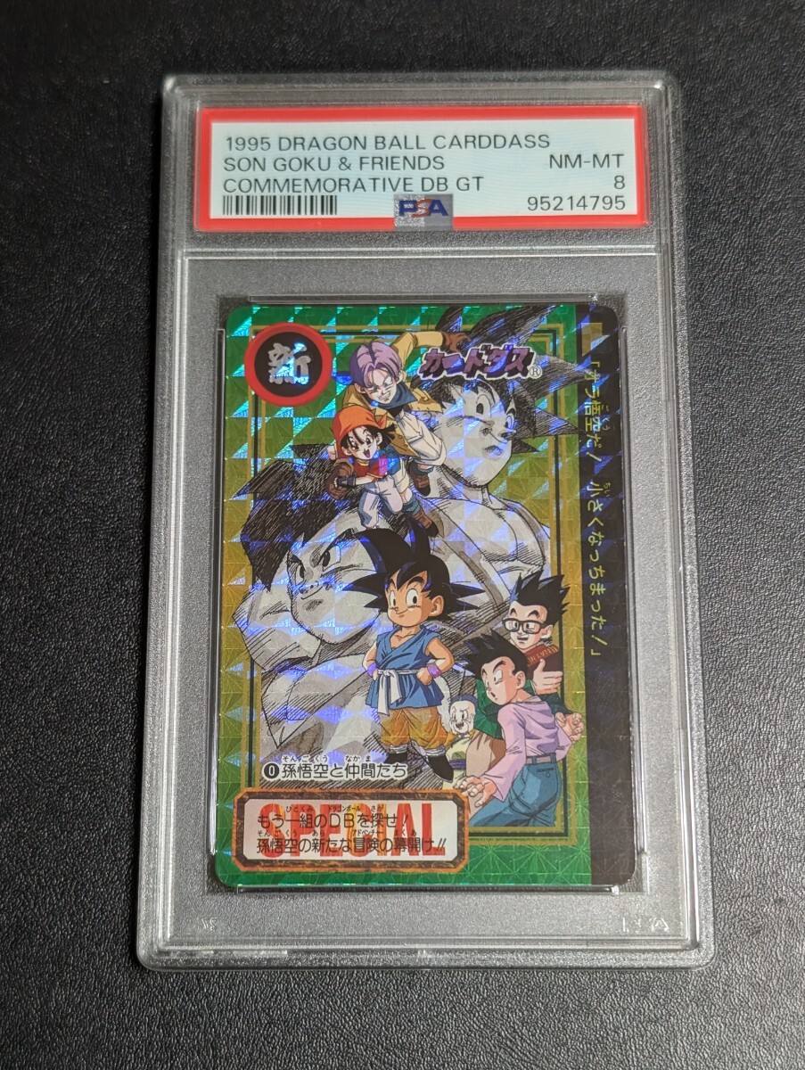 Yahoo!オークション -「no-0」(ドラゴンボール) (トレーディングカード