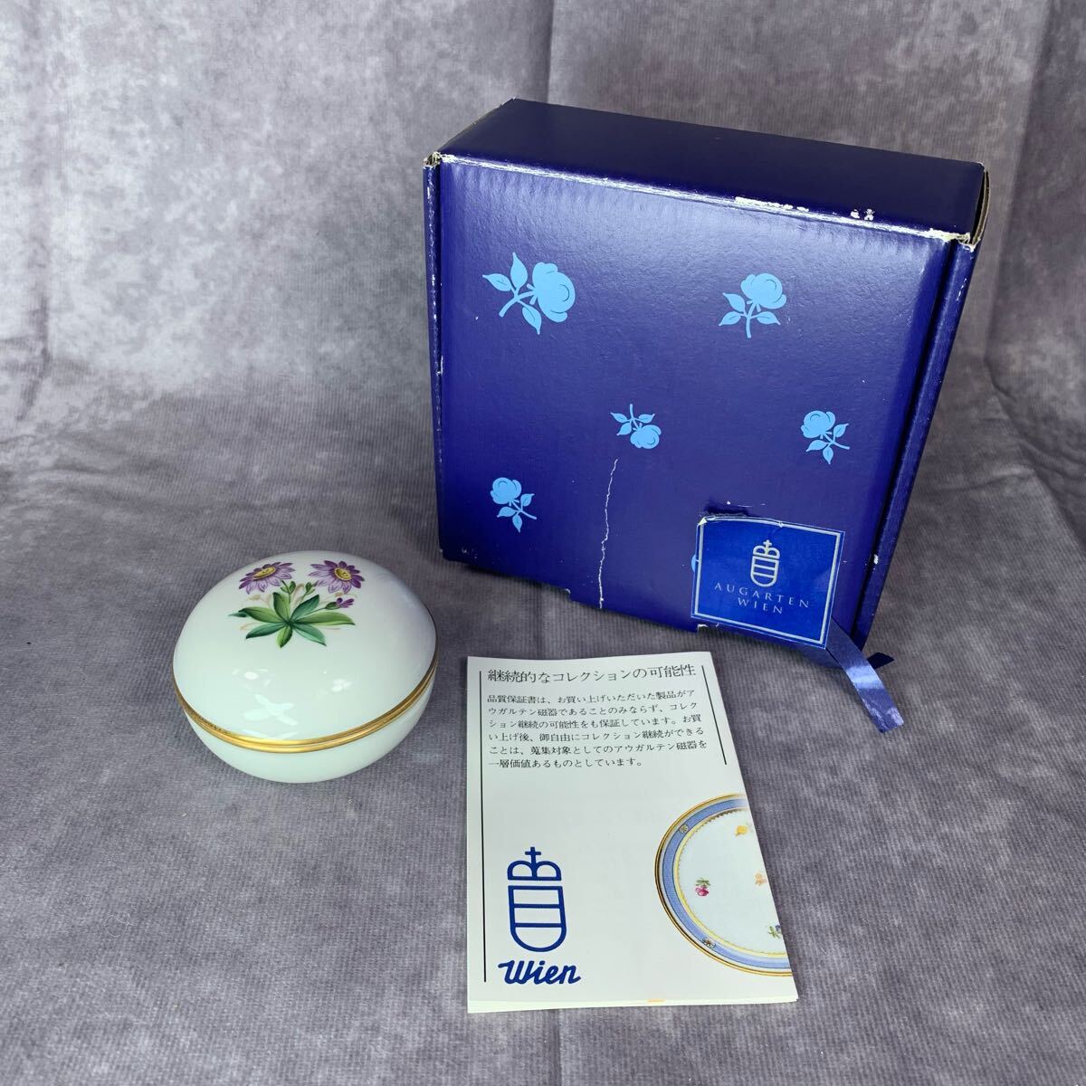 2026年最新】Yahoo!オークション -アウガルテン 小物入れの中古品