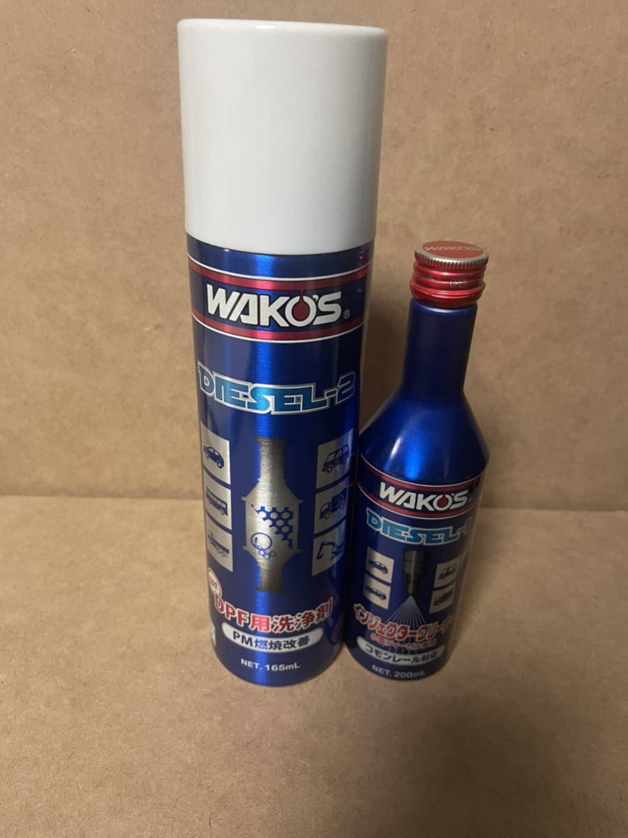 ワコーズディーゼルツー 新品未使用 14本セット ワコーズ ディーゼル