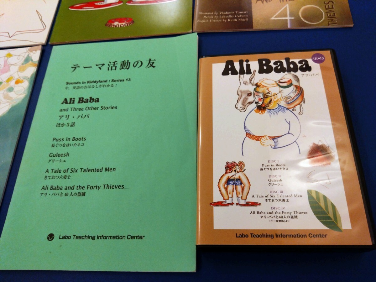 Yahoo!オークション -「ラボ 英語」の落札相場・落札価格