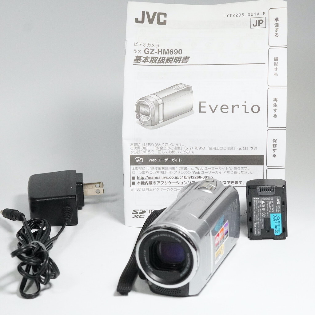JVC Everio GZ-HM690 オークション比較 - 価格.com