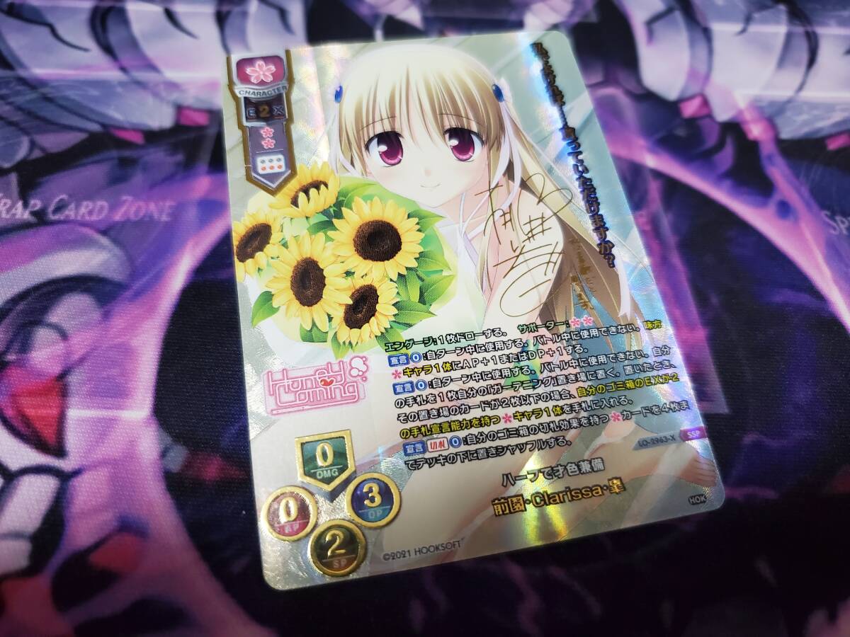 2026年最新】Yahoo!オークション -lycee sspの中古品・新品・未使用品一覧