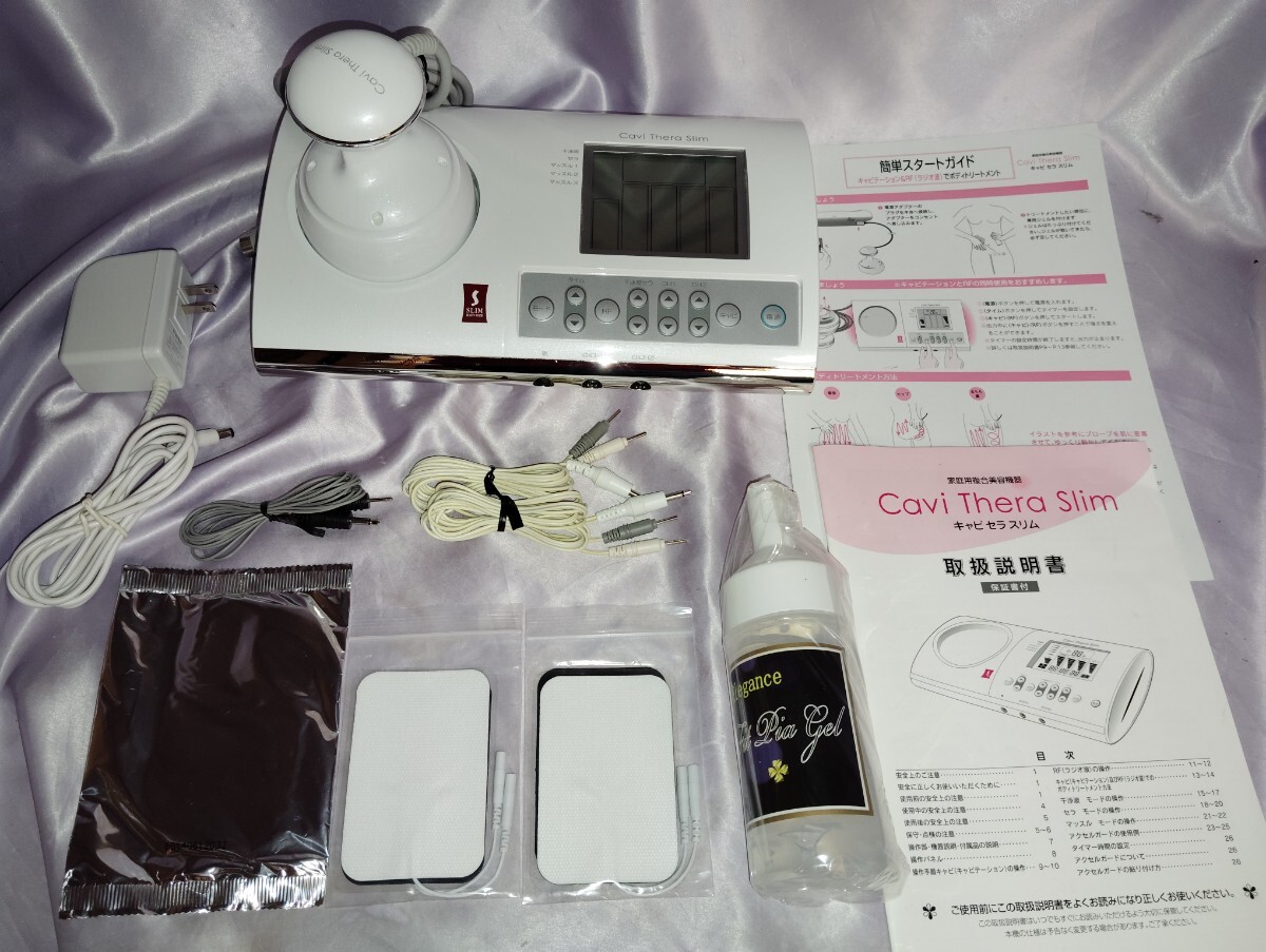 2026年最新】Yahoo!オークション -スリムビューティハウスの中古品