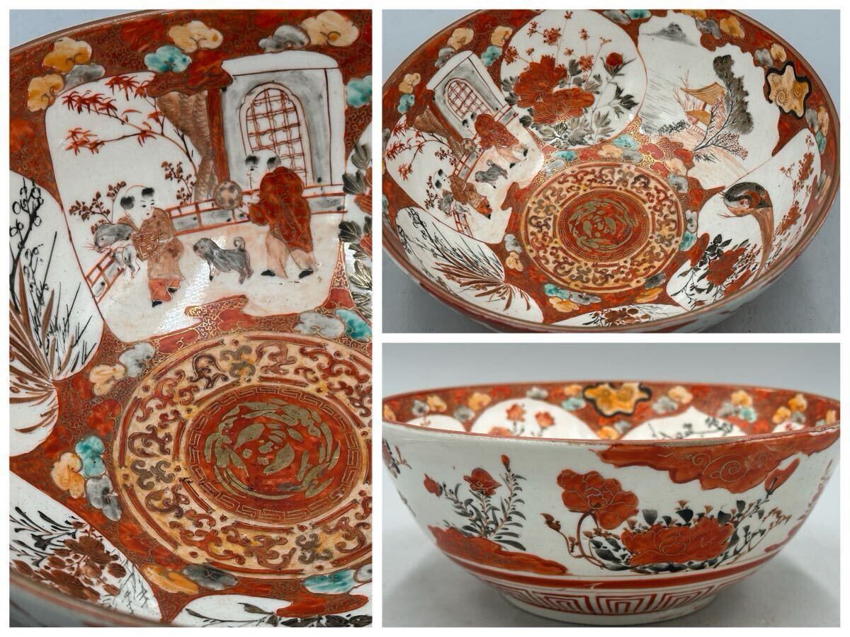 2026年最新】Yahoo!オークション -九谷 赤絵 鉢の中古品・新品・未使用