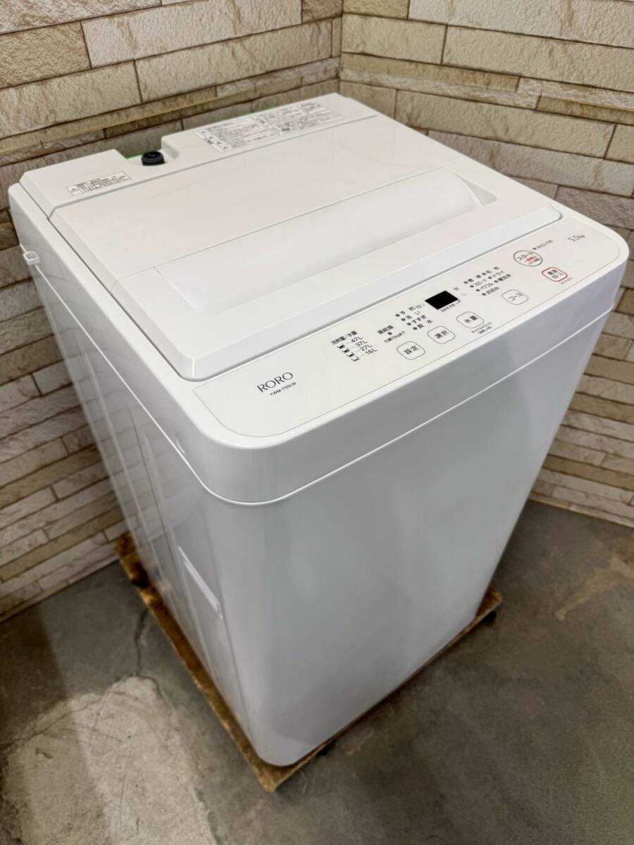ヤマダデンキ RORO 全自動縦型洗濯機 YWMT55LW （ホワイト） 洗濯機