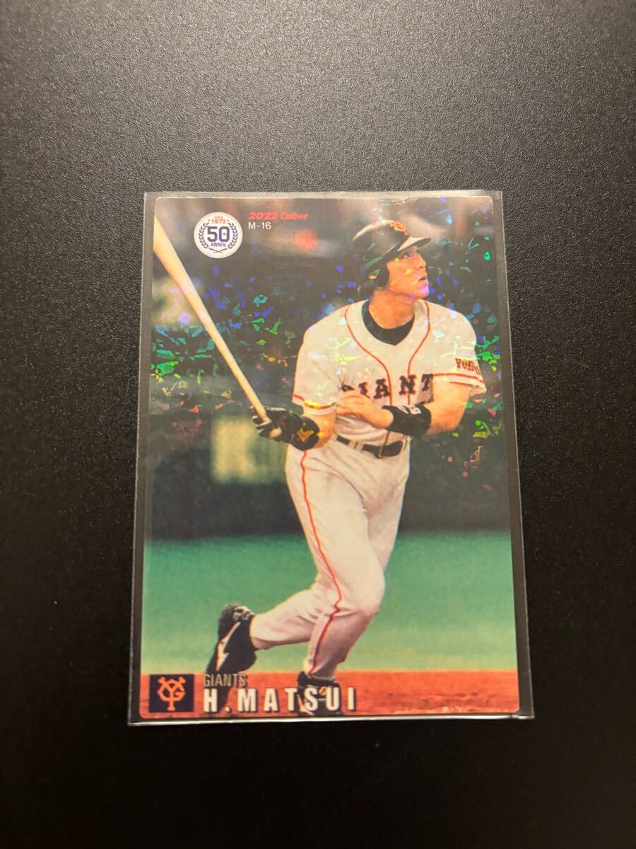 Yahoo!オークション -「プロ野球チップス 松井秀喜」の落札相場・落札価格