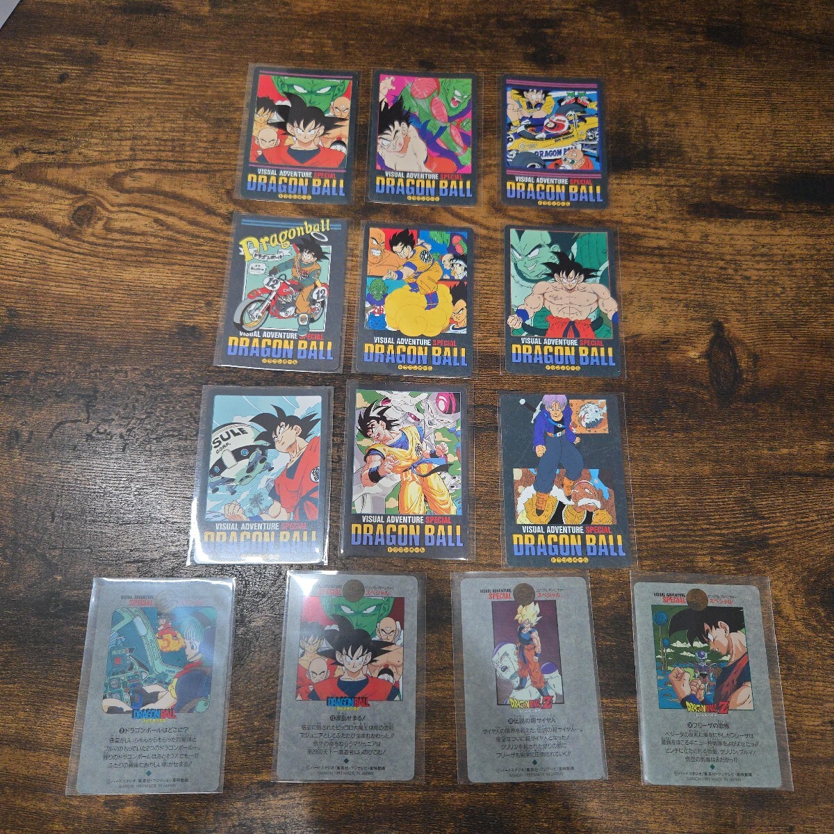 2026年最新】Yahoo!オークション -ドラゴンボール ビジュアル