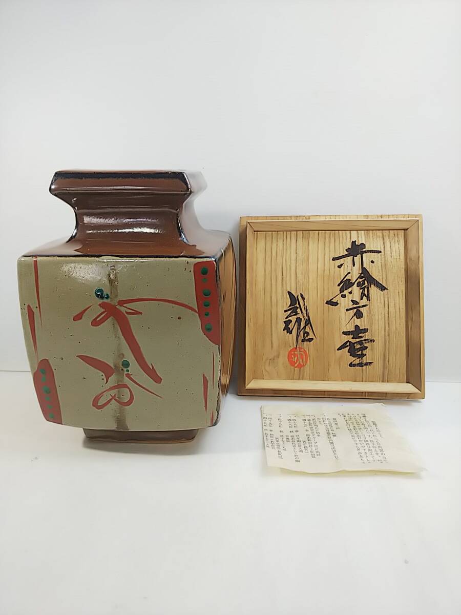 Yahoo!オークション -「須藤武雄」の落札相場・落札価格