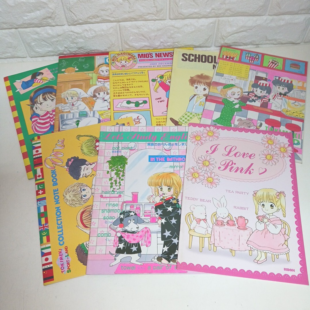 Yahoo!オークション -「りぼん 付録 昭和」(りぼん) (少女マンガ誌)の