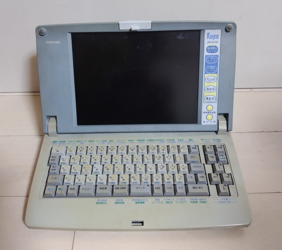 2026年最新】Yahoo!オークション -東芝パーソナルワープロの中古品