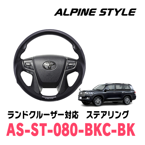 2026年最新】Yahoo!オークション -ランクル200(ステアリング、ハンドル