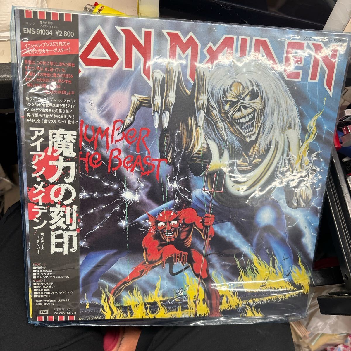 2026年最新】Yahoo!オークション -魔力の刻印(レコード)の中古品・新品