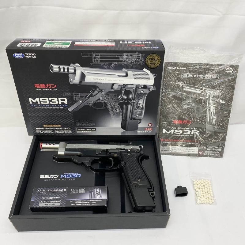 2026年最新】Yahoo!オークション -東京マルイm93rの中古品・新品・未