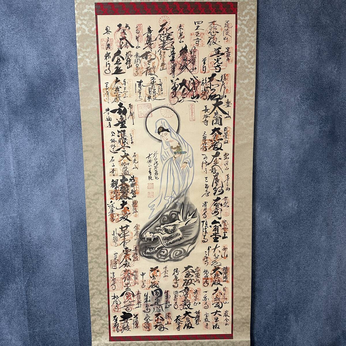 2026年最新】Yahoo!オークション -西国三十三 掛け軸の中古品・新品