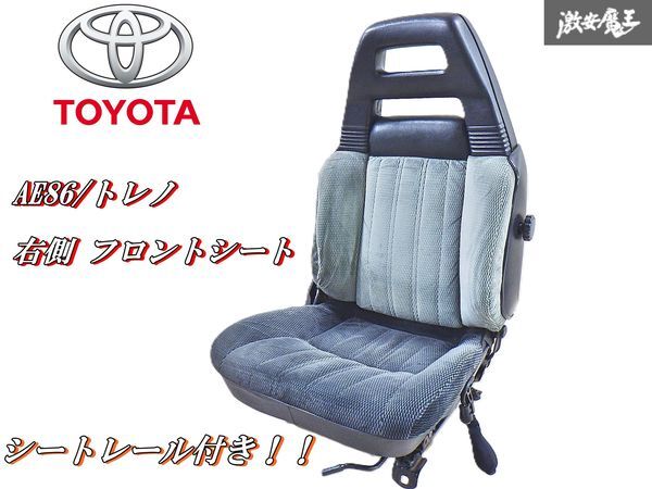 Yahoo!オークション -「ae86 純正」(シート) (パーツ)の落札相場・落札価格