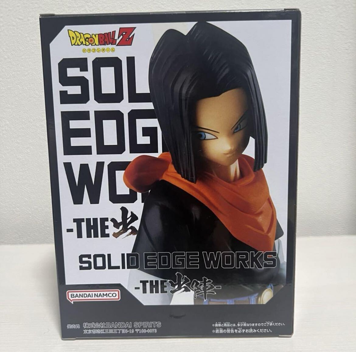 Yahoo!オークション -「人造人間17号 フィギュア」の落札相場・落札価格