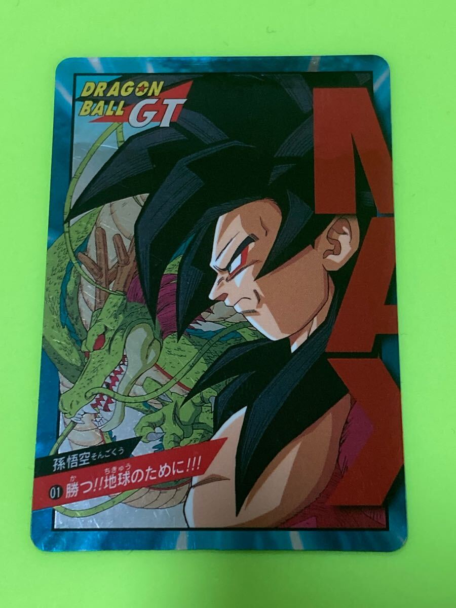 ドラゴンボールGTカードダス スーパーバトルNo.01 No.02