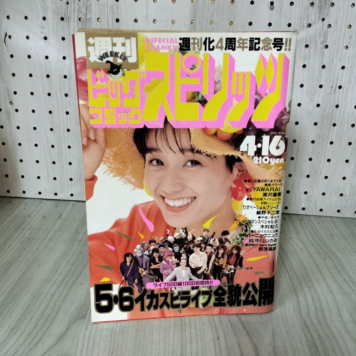 2026年最新】Yahoo!オークション -週刊ビッグコミックスピリッツ(雑誌